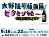 Amazon.co.jp: ひがしふみ 私家版イラストエッセイ誌「道草だ