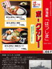 「舞鶴の海の恵みを、まるごと味わいつくす！🐟✨」