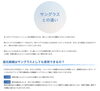 「遮光眼鏡」