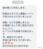 メタトロン遠隔ヒーリングご感想「【天使の笑顔！7月新規枠募集】5月、6月枠満席になりました。メタトロン遠隔ヒーリングにてさらに元気に メタトロン鳥取　米子　鳥取氣功院」