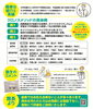 実績多数！専門家的指導「楢原町の学習塾「クロノス伸学館」｜キミだけのカリキュラムで目標突破」