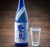 聖泉の旨口。涼やかな風味「夏吟醸と揚げたて天ぷらで乾杯！季節のおすすめ日本酒入荷！！」