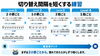 「チェンジアップ練習とは？4分・8分・3連・16分を切り替えてリズム感を鍛える方法」