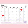 「☆7〜10月イベント出店情報☆」