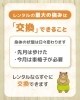 月ごとに変わる対応！レンタルなら安心「介護用品「購入」と「レンタル」のメリット・デメリット」