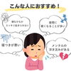 「朝日でスッキリ☀️自律神経を整える朝習慣🤗【大分市東大道 / 整体 / 腰痛 / 肩こり / 骨盤調整 / 頭痛 / めまい / 不眠症 / 自律神経 / 姿勢調整 / 筋膜 / パーソナル】」
