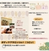 当店の出店状況「10/9(日)10時〜17時　雨降りませんように☆」