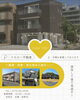 「【🌞東舞鶴売地🌞】舞鶴市丸山町 660万円」