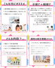 「キッズ英語 ベビー英語 一之江 英語教室　★追加開催★決定★子育てセミナー」