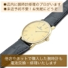 ※電池交換1,000円〜（時計により金額はかわります）「ネットや他店で購入された、腕時計の電池交換・バンドの調整・オーバーホールなど困った時はいつでもミヤモトにお申し付けください✨」