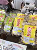 「【塩引鮭、塩引鮭粗ほぐし、塩引鮭コロッケ、鮭の焼漬、鮭製品のご用命は新潟県村上市、総合食品さいとう】」