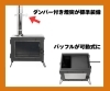 変更点②③「小型薪ストーブ🔥マウントスミ マイクロ２ご予約承ります！」