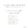 「💝2月🍫ご来店ありがとうございました✨【宮崎市 脳洗浄 筋膜リリース よもぎ蒸し 肌育 LIHI】」