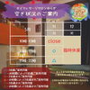 「【横山町店から】大好評です♪肩ゆるゆるキャンペーン　八王子　タイマッサージサロンゆらぎ横山町店」
