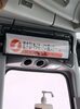 「恋するトキメキバス婚ツアー２９日編」