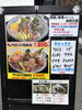「北近畿経済新聞様に掲載していただきました！旬の地魚で彩る海鮮丼のご紹介」
