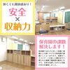 保育園の課題を解決します！！「【課題解決！】保育園の内装」