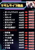 フローズンフードセール！明日２３日まで！「舞鶴市精肉店NIKU恋本日のおススメ！」