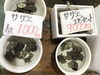 「魚魚市場鮮魚コーナーおすすめは「岩かき」です♪」