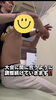 「野球部の肘の痛み・・」