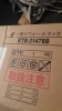 「2024年9月16日①税込5,500円突っ張り式ウォールラック」