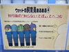 知名度が低いのがたまにキズ「今、浜名湖の水族館が面白い！/静岡の水槽レンタルはアクアデザインブルースにお任せ/水槽プロデュース/島田市/」