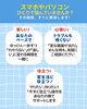 特徴「6月末まで！入会金＆初月受講料がお得になるキャンペーン実施中」