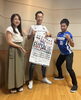 「ラジオ出演情報！【2023年9月7日・FM愛媛】　ぜひ聞いてください！」