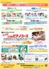 多彩なコースを開講中「1・2歳児向け幼児グループコース6月14日(日)無料体験会のご案内」