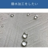 ガード加工