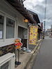 賑わいを生むカフェ＆雑貨 popup「1/19より新店舗でカフェ営業スタートしました」