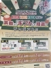 まるごと伊丹「2023年も宜しくお願い申し上げます✨【伊丹のセルフ脱毛•タイ古式•アロマリンパ•もみほぐし】」