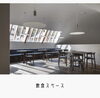 「【上山建設／施工事例】佐嘉平川屋 武雄温泉本店」