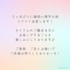 「○*・2023.11.19 Sun マルシェ出店情報･*○【宮崎市 脳洗浄 筋膜リリース よもぎ蒸し 美肌育 LIHI】」