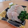 三重県産タカノハのお刺身「3月25日のお刺身」