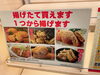 「注文1個から揚げたて！ちょっとした【おかず】や【おつまみ】に最高♪特に唐揚げ！他に春巻き・メンチ・イカフライなどバラエティ豊かな惣菜の組み合わせも自由の「おかず弁当」！『イタミリオ柴又店』さん♪」