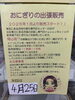 「4月の予定！」
