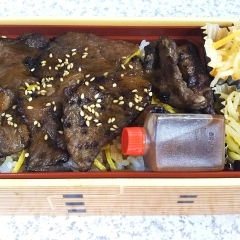 広島牛カルビ弁当