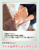 靴が変わると、足裏への負担も…「靴が変わると、歩き方も変わる⁈」