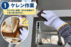 「鉄部塗装の施工をご紹介！ケレン作業から錆止め・仕上げまで♪」