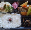 「一魚一会　お弁当配達致します♪」