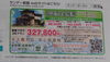 「フリーペーパーSUNDAYさん(北九州市八幡西区若葉にある少人数対応安心低価格の直葬．家族葬専門葬儀社です)」