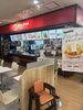 「ドムドムハンバーガー小平店が閉店へ　イオンフードスタイル小平店フードコート改装に伴い【1/31まで】」