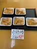 「おはよう御座います」