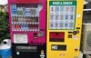佐世保とその周辺エリアの おもしろ自動販売機 まとめ させぼのおすすめ まいぷれ 佐世保