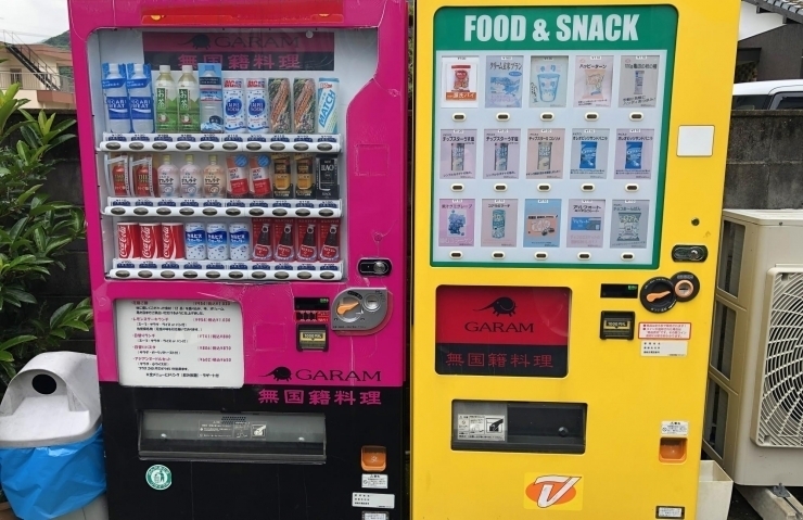 佐世保とその周辺エリアの おもしろ自動販売機 まとめ させぼのおすすめ まいぷれ 佐世保 佐世保とその周辺エリアの おもしろ自動販売機 まとめ させぼのおすすめ まいぷれ 佐世保