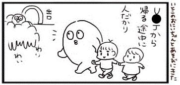 アニメセレブレーション つかさちずる しんじゅくノート 新宿区 アニメセレブレーション つかさちずる しんじゅくノート 新宿区