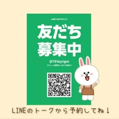 「【 3月の手作り焼き上がり予定表   3/7(火) ～ 4/1(土) 】」