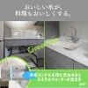「＊LIXIL×SUNTORY　グリーンタップで新たな水のスタイル、ついに導入❗❗＊【神戸市西区 リフォーム　便利屋】」