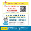 「キッズ英語 ベビー英語 一之江 英語教室　ホストファミリー募集‼️」